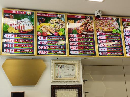 عکس پیتزا نیک شان