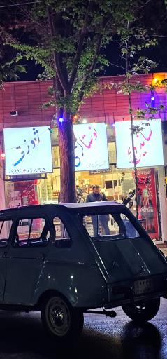عکس ساندویچ نوستالژی ژوزف