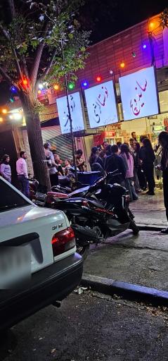 عکس ساندویچ نوستالژی ژوزف