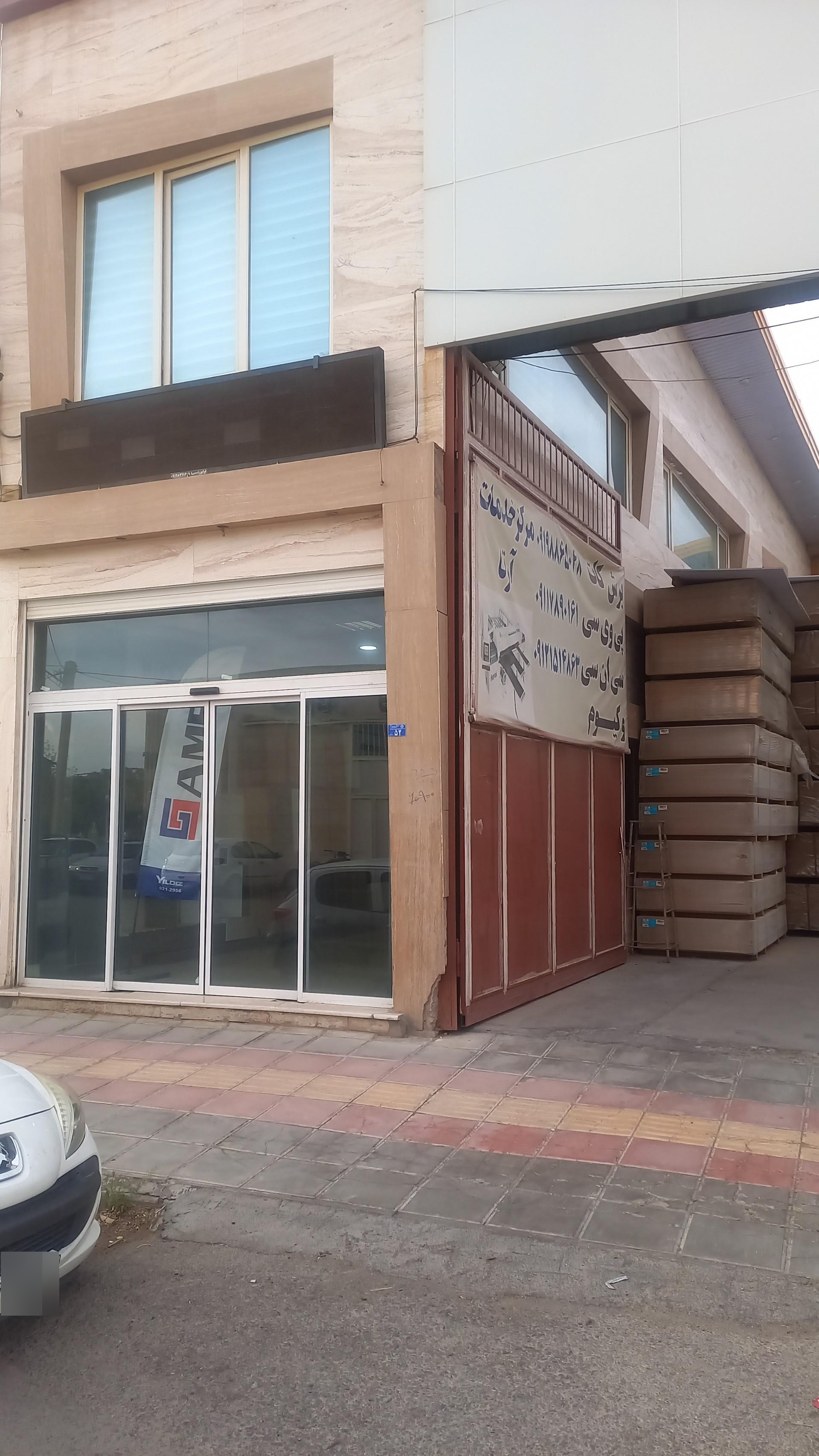 عکس فروشگاه آرتا اکرمی
