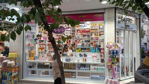 عکس آرایشی و بهداشتی ماتیک شاپ