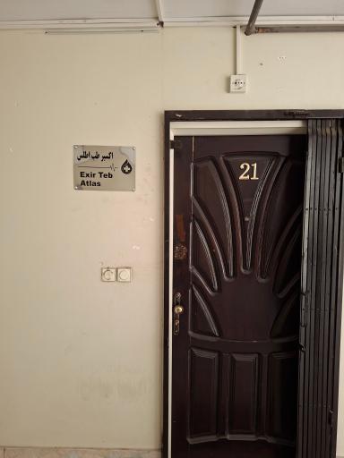 عکس شرکت اکسیر طب اطلس (تجهیزات و ملزومات پزشکی)