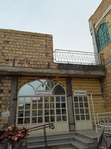 عکس مسجد امام المنتظر