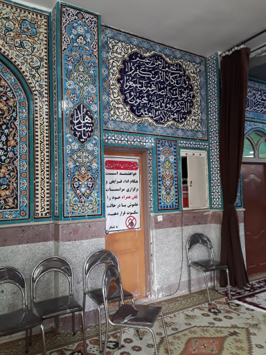 عکس مسجد امام المنتظر