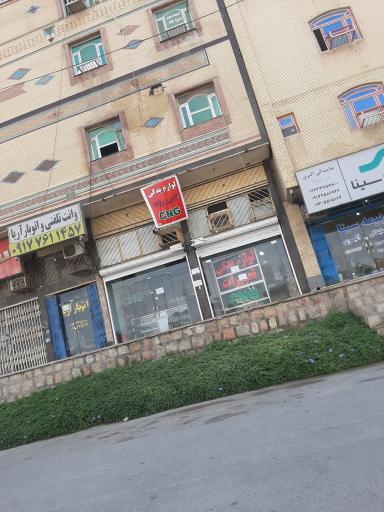 عکس تنظیم موتوری و لوازم یدکی سی ان جی