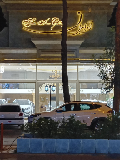 عکس اتو ایران