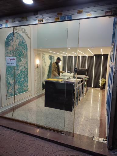 عکس دکوراسیون داخلی آقای دکور 