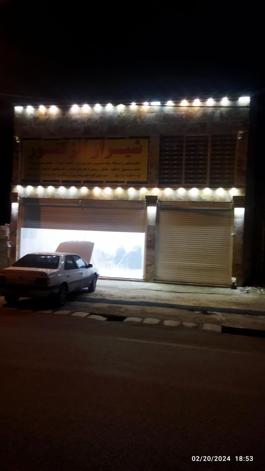 عکس تنظیم موتور خودرو شیراز انژکتور