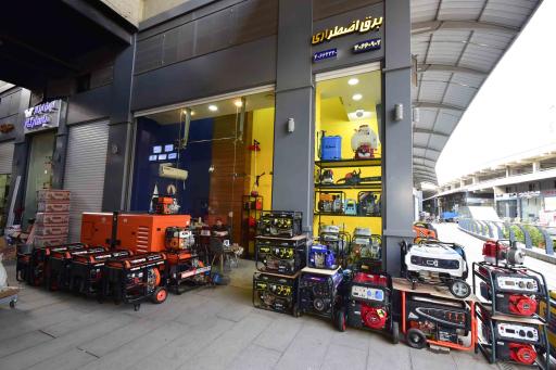 عکس فروشگاه موتور برق جسکو