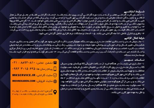 عکس بازرگانی مهر کارن