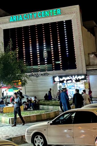 موبایل نعیمی