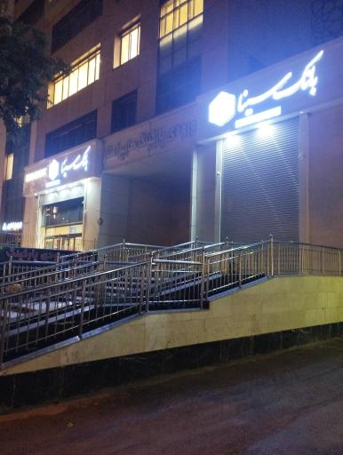 عکس بانک سینا