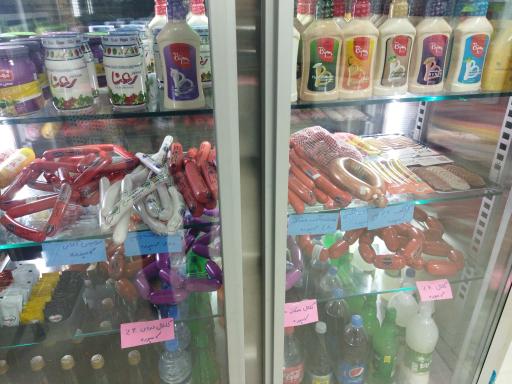 عکس سوپر پروتئین عرفان