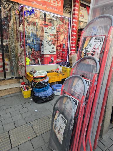 عکس رنگ و ابزار حقی