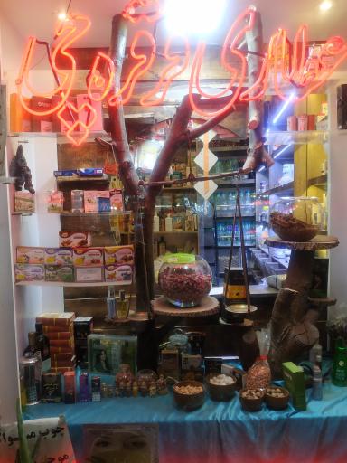 عکس طب سنتی قرقره چی