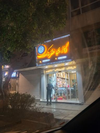 عکس گالری عطر تک