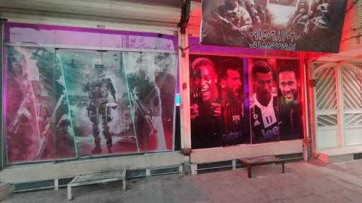 عکس گیم سنتر ۱۱۸