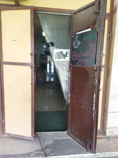 عکس کافه رویال 