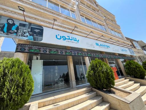 عکس لوازم خانگی پورآقایی