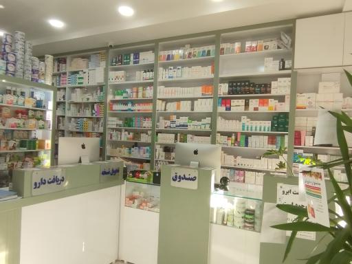 عکس داروخانه دکتر فرحناز شفیعی