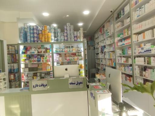 عکس داروخانه دکتر فرحناز شفیعی