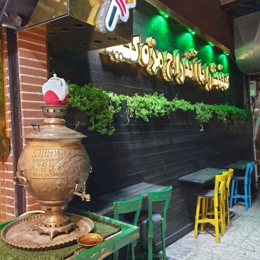 عکس جگرسرای آندارج