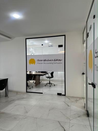 عکس نمایندگی نرم افزارحسابداری محک