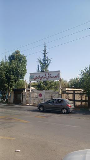 عکس زمین فوتبال شهدای لواسان