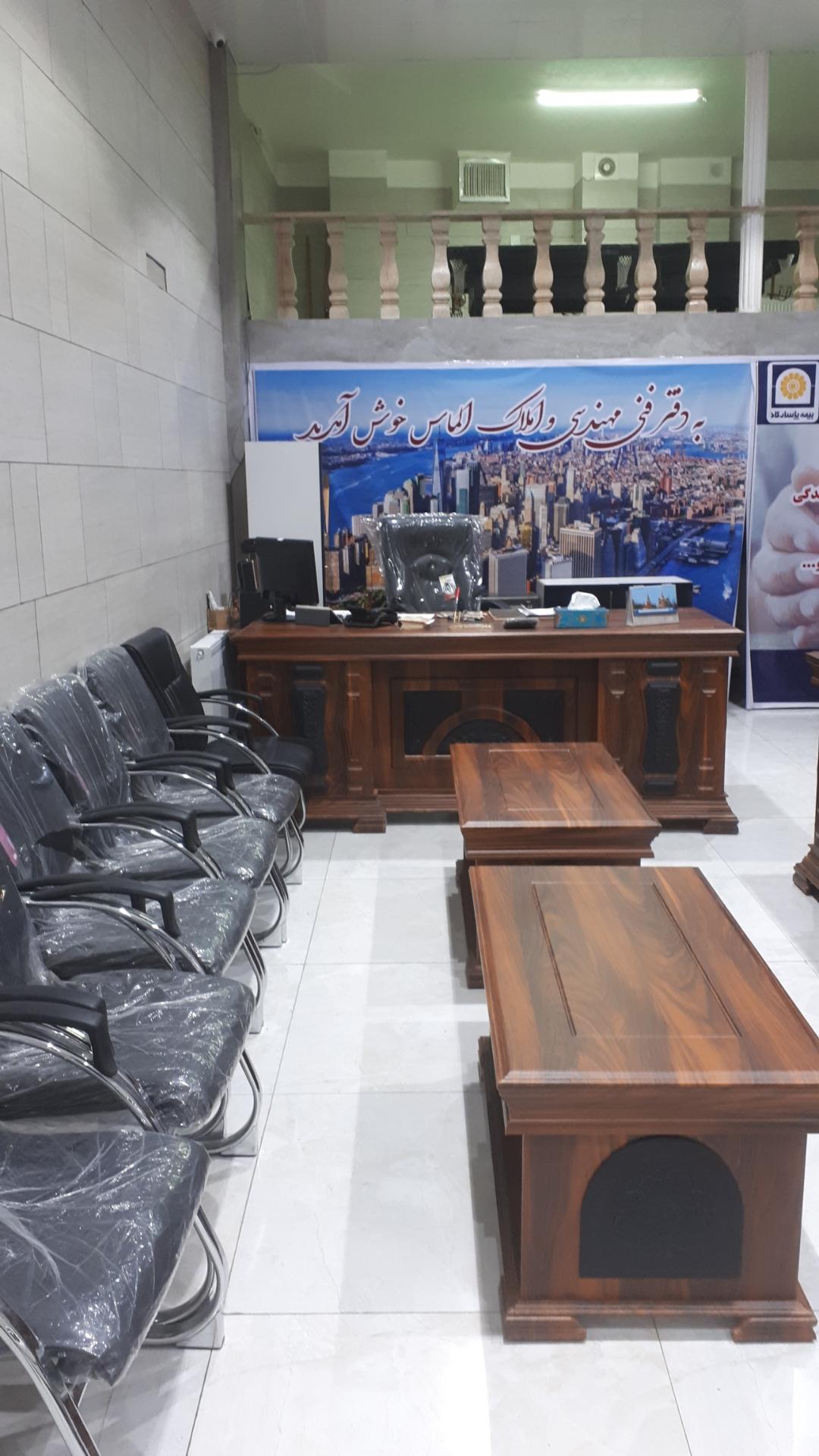 عکس دفتر ساختمانی و املاک الماس