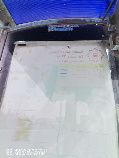 عکس چهارراه زیبادشت