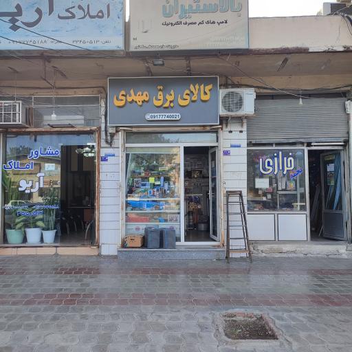 عکس خرازی نجمه