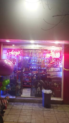 عکس فروشگاه لوازم ورزشی آدیداس