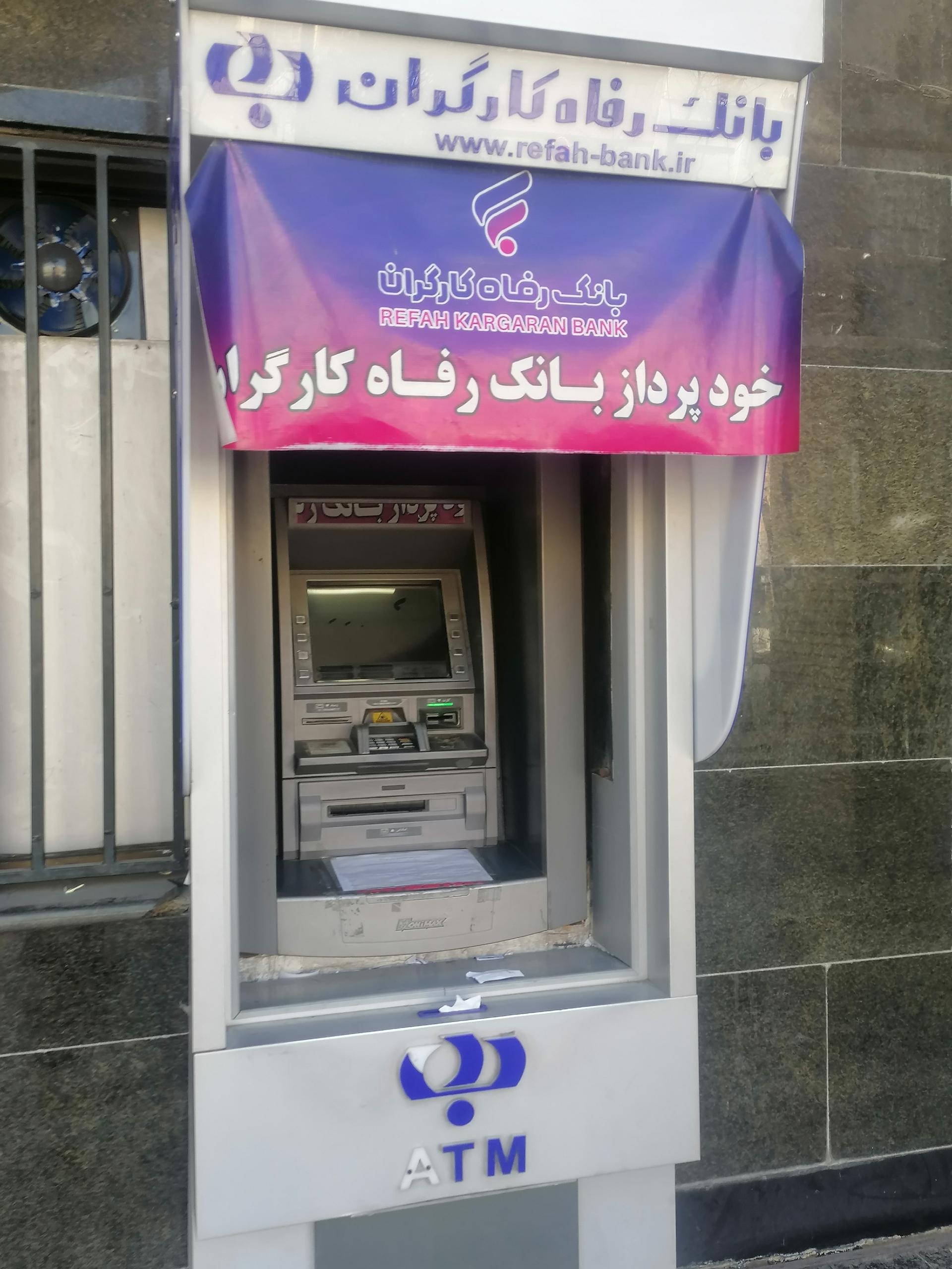 عکس خودپرداز بانک رفاه   