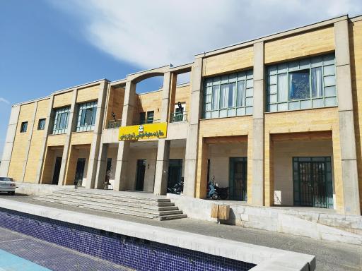 عکس معاونت محیط طبیعی و تنوع زیستی