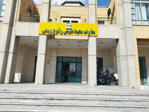 عکس معاونت محیط طبیعی و تنوع زیستی