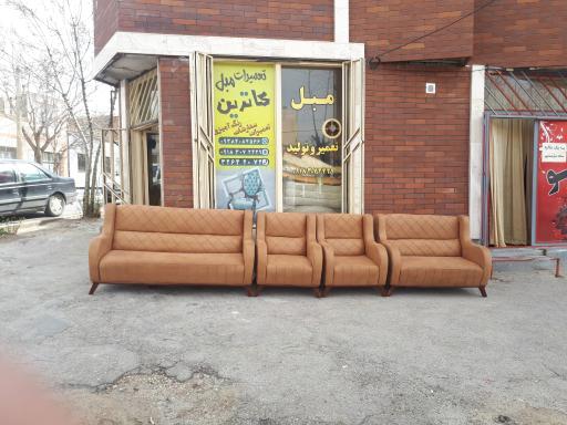 عکس تعمیرات مبل کاترین