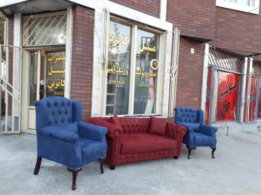 عکس تعمیرات مبل کاترین