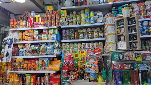 عکس سوپر مارکت