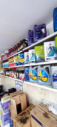 عکس تعویض روغنی تک