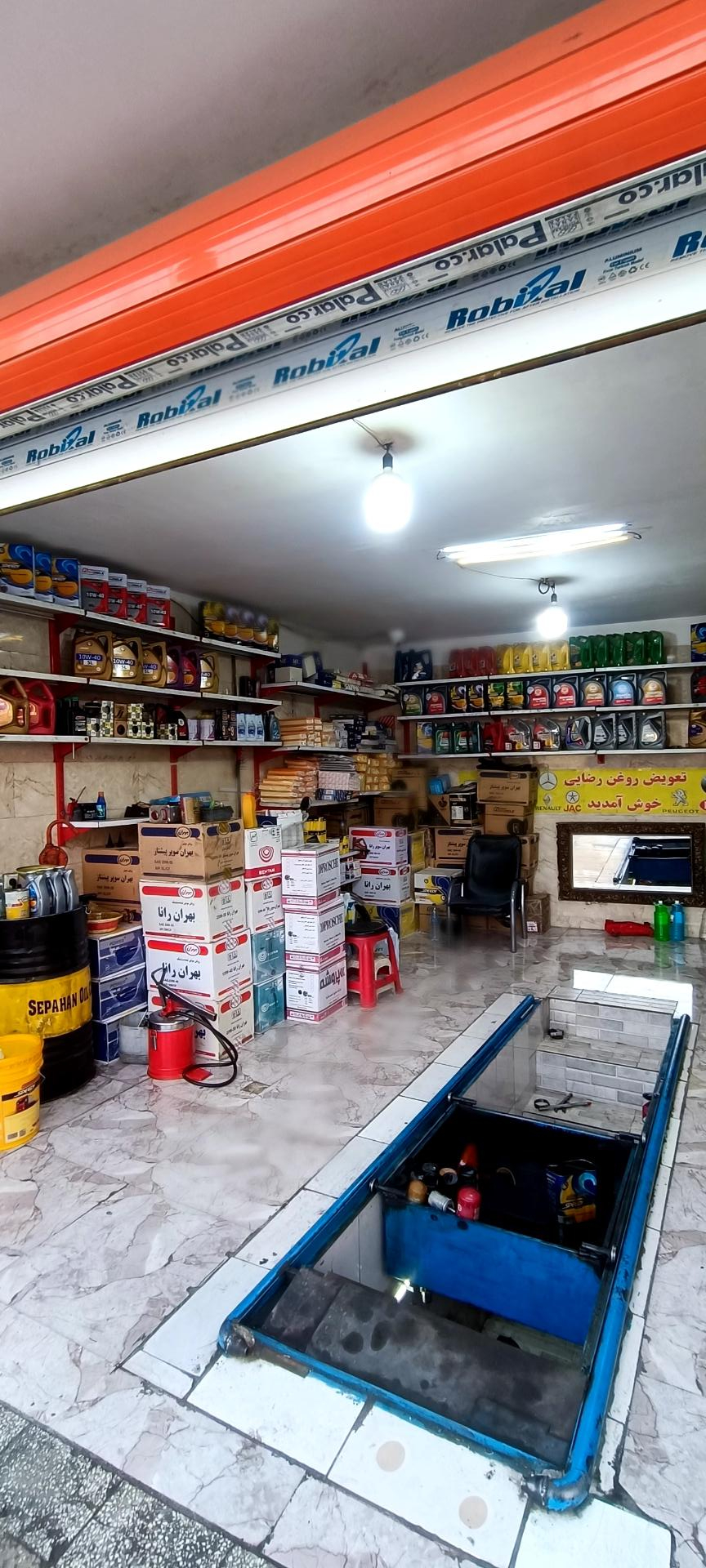 عکس تعویض روغنی برادران رضایی