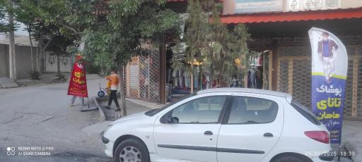 عکس پوشاک تانای ماهان