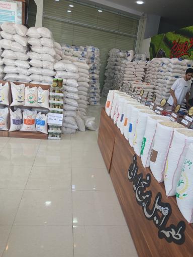 عکس فروشگاه شهر برنج