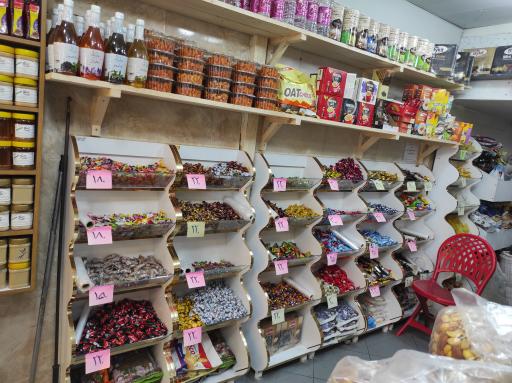 عکس آجیل و خشکبار رضائی