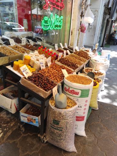 عکس آجیل و خشکبار رضائی