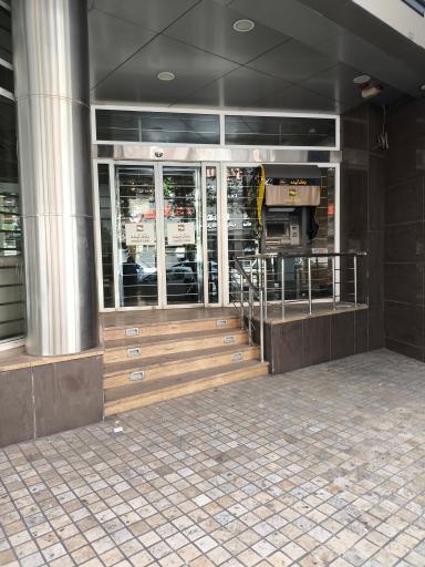 عکس بانک آینده