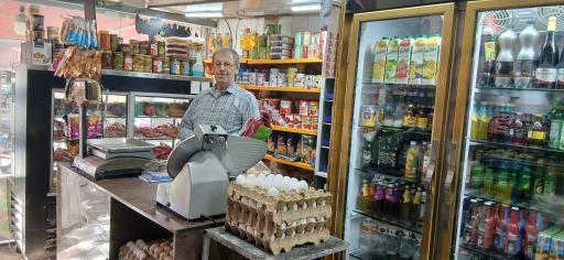 سوپرمارکت ایمانی کیا