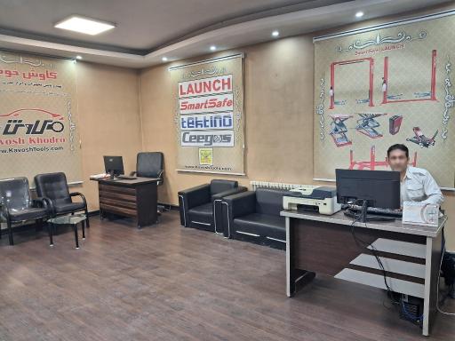 عکس کاوش خودرو