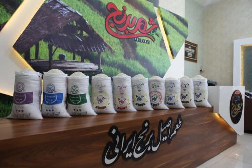 عکس شهر برنج