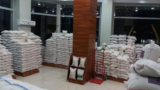 عکس فروشگاه شهر برنج