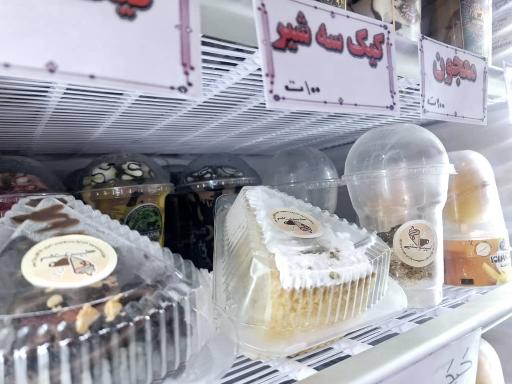 کافه اسپرسو‌‌‌‌بستنی